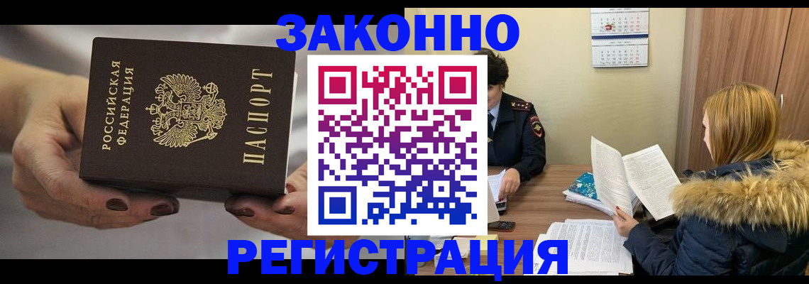 найти адрес прописки в Феодосии