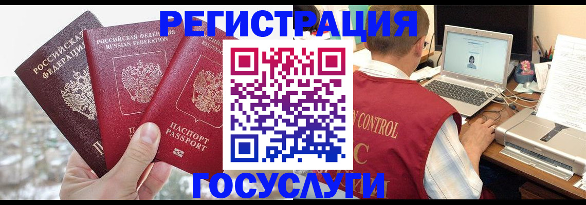 временная регистрация надежно в Феодосии